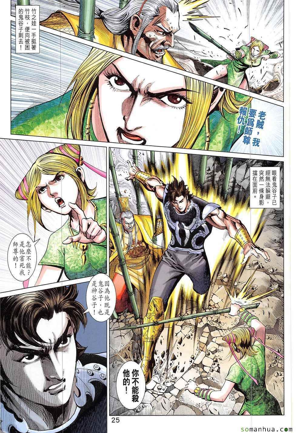 第317回