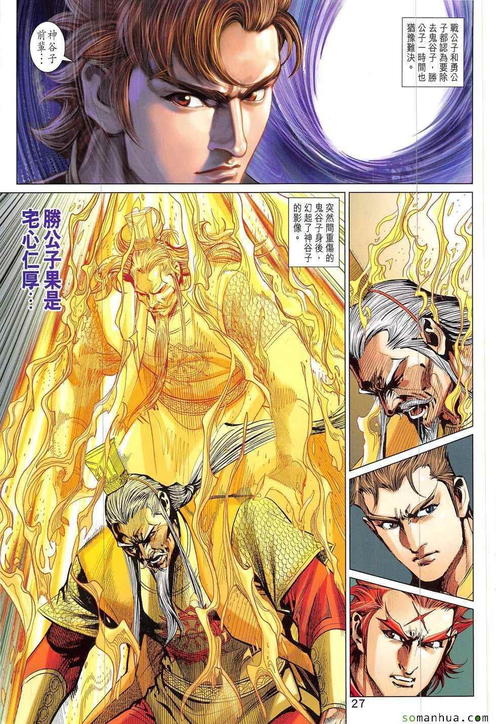 第317回