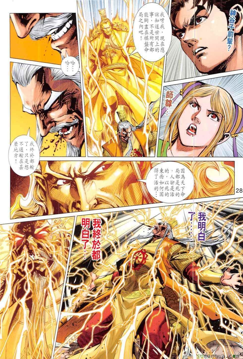 第317回