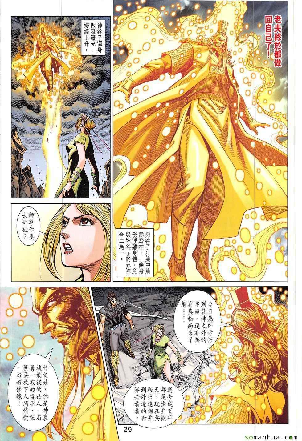 第317回