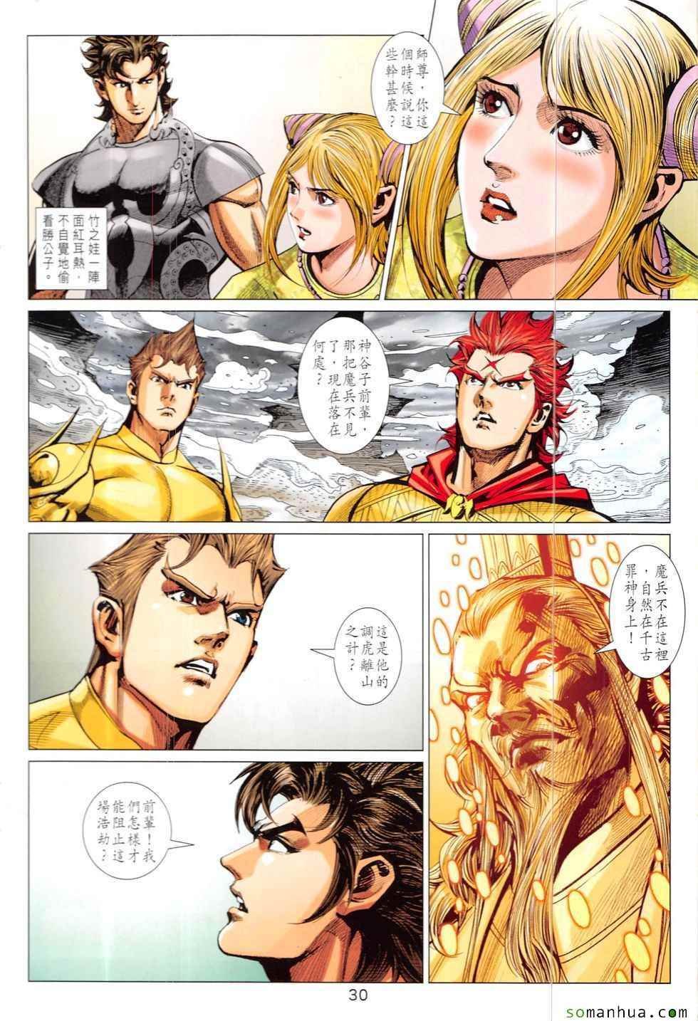 第317回