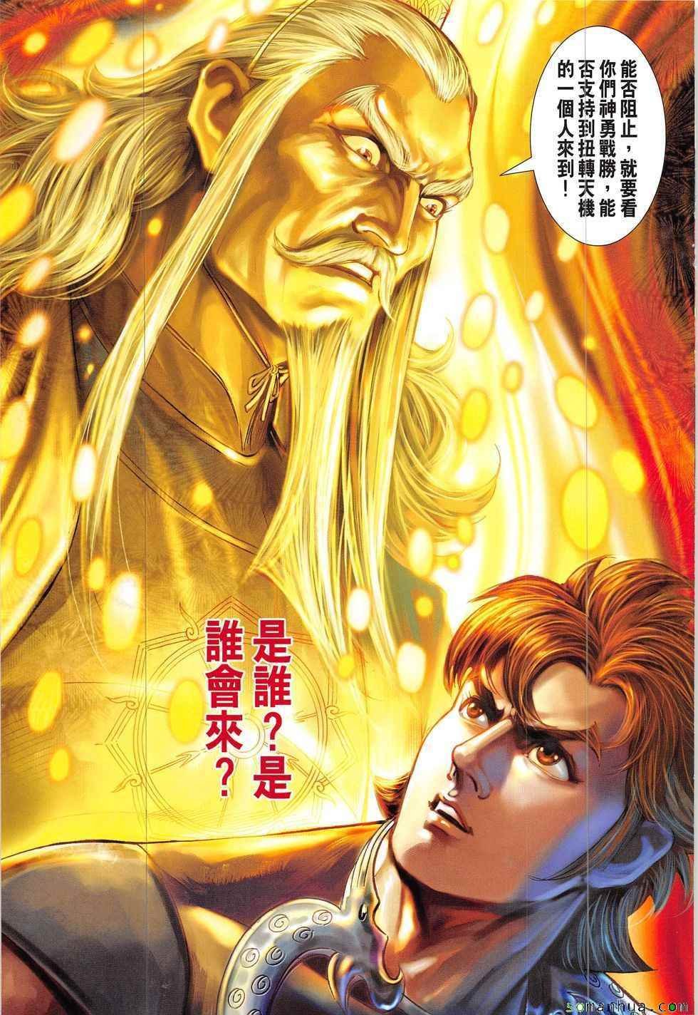 第317回