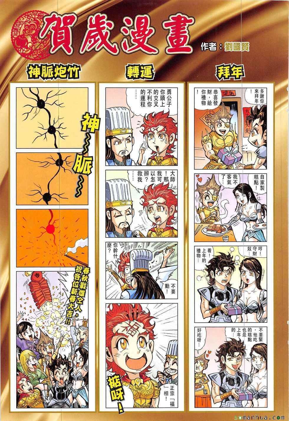 第317回