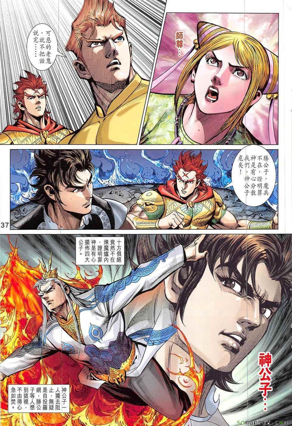 第318回