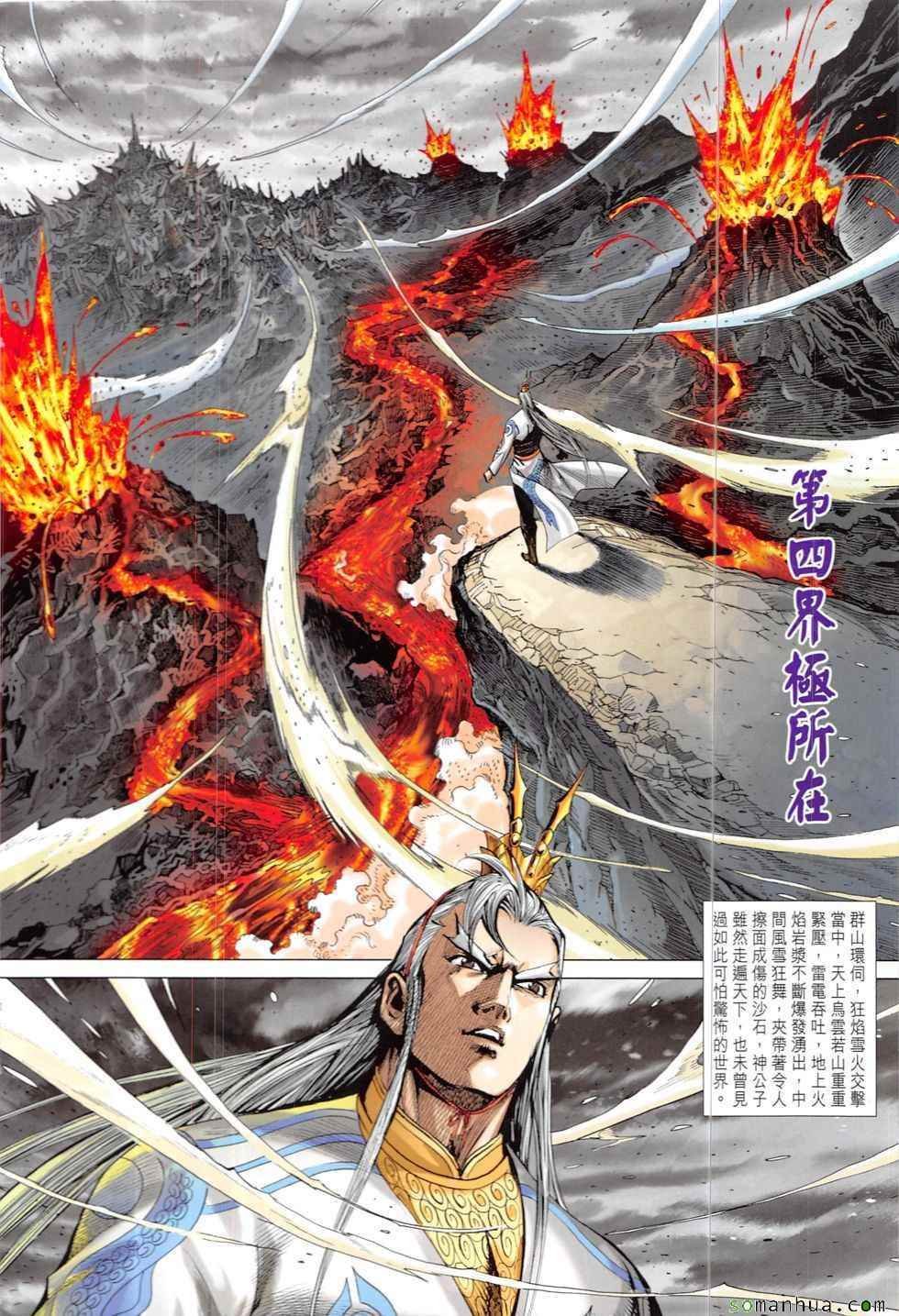 第318回