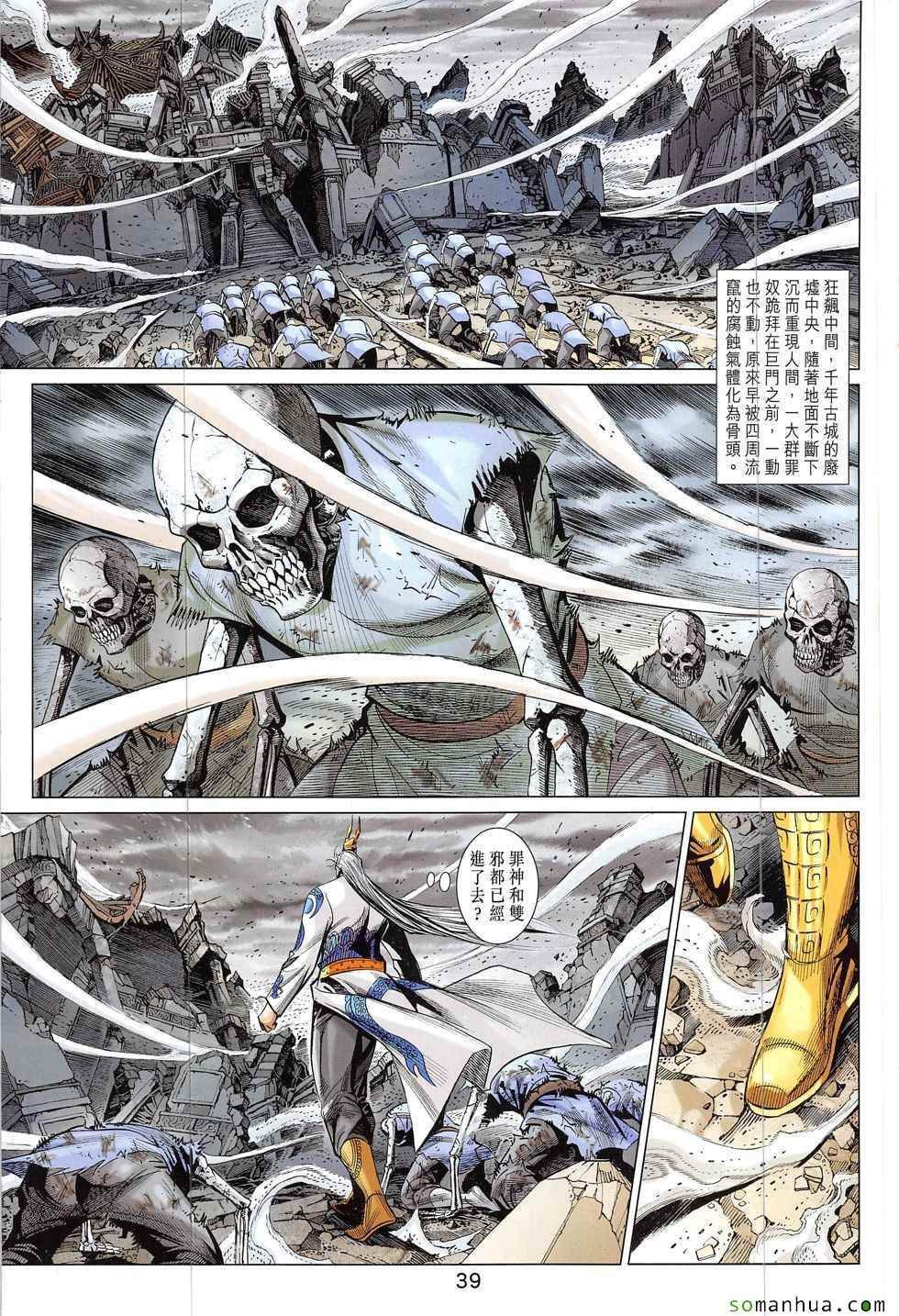 第318回
