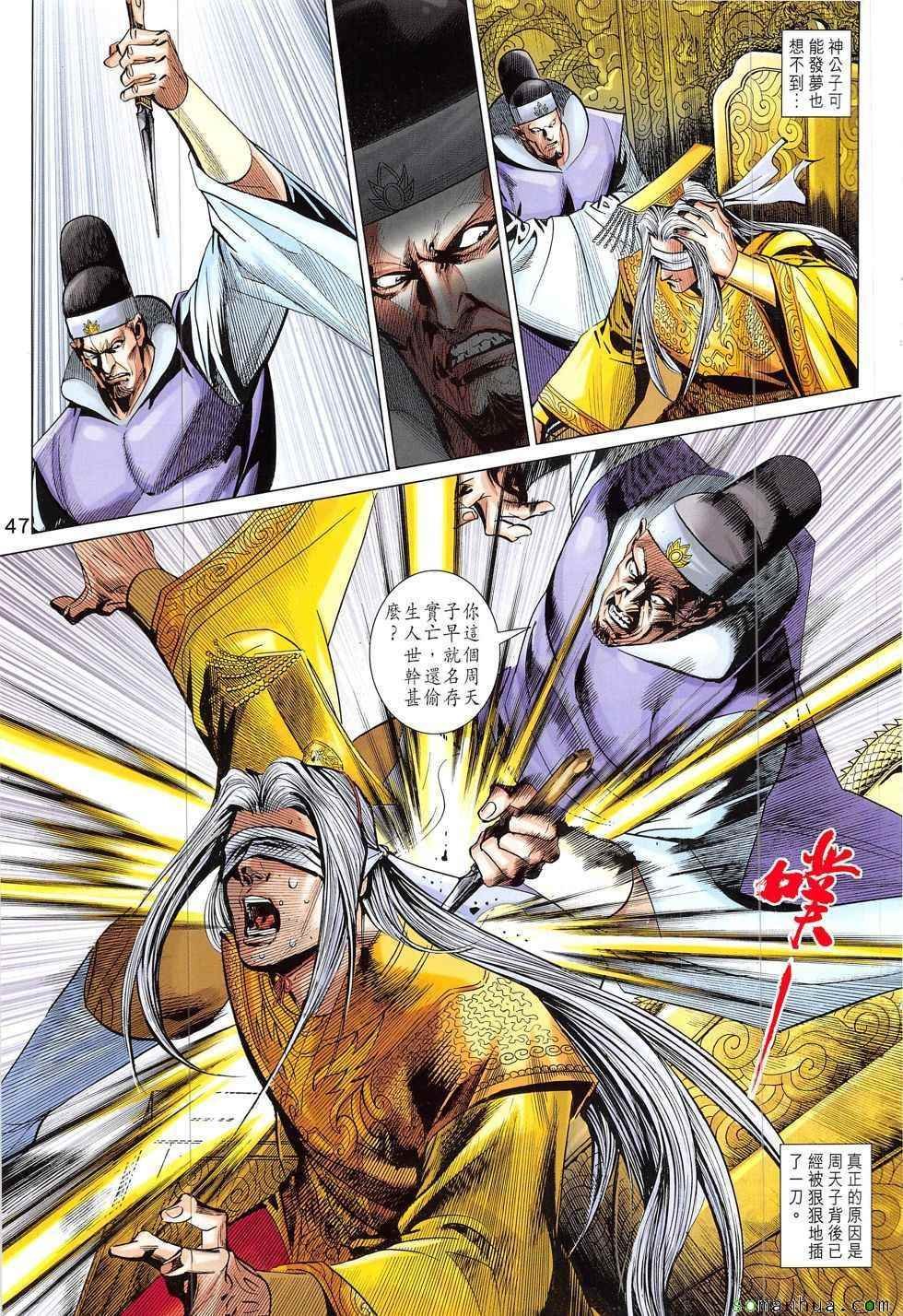 第318回