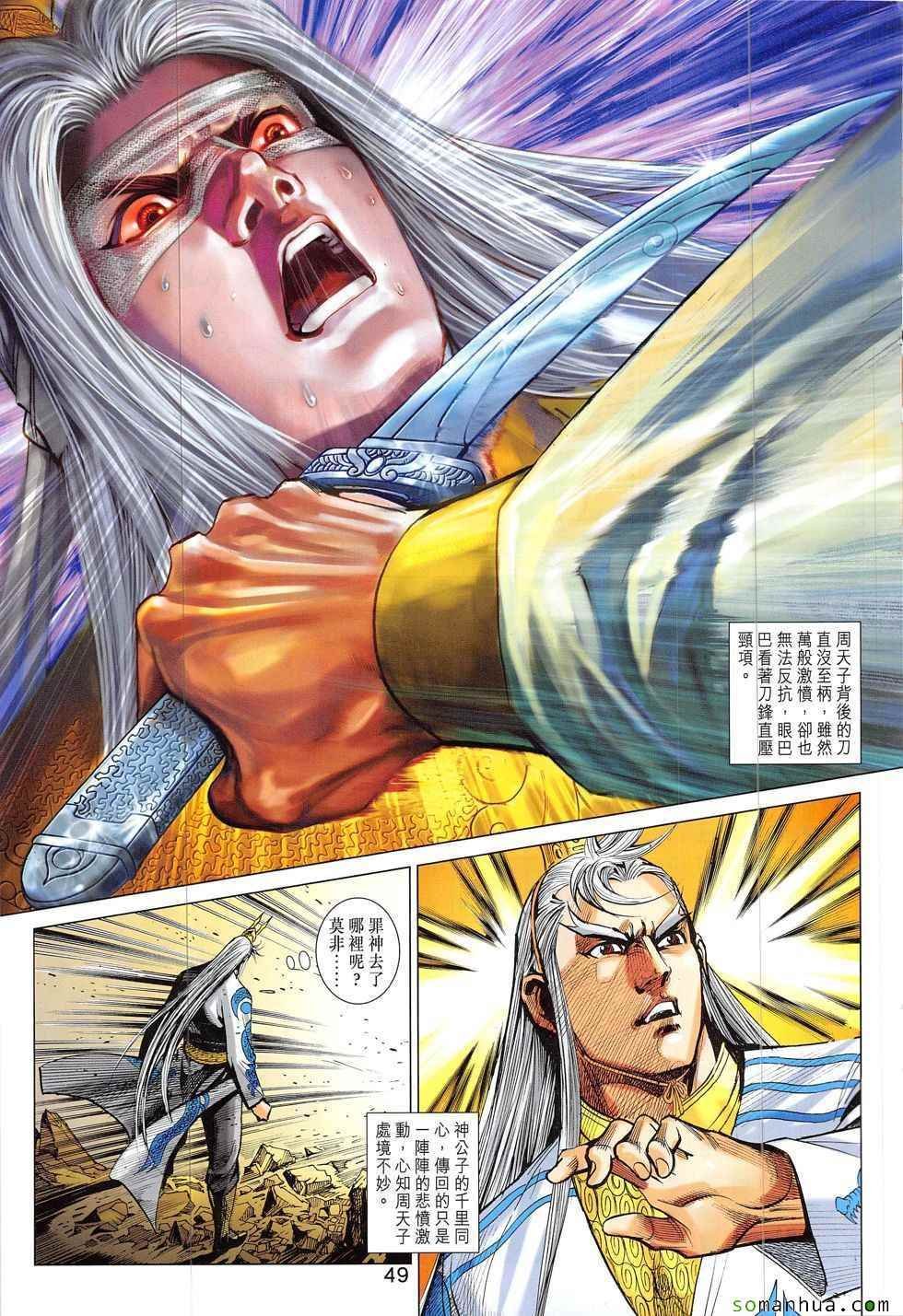 第318回