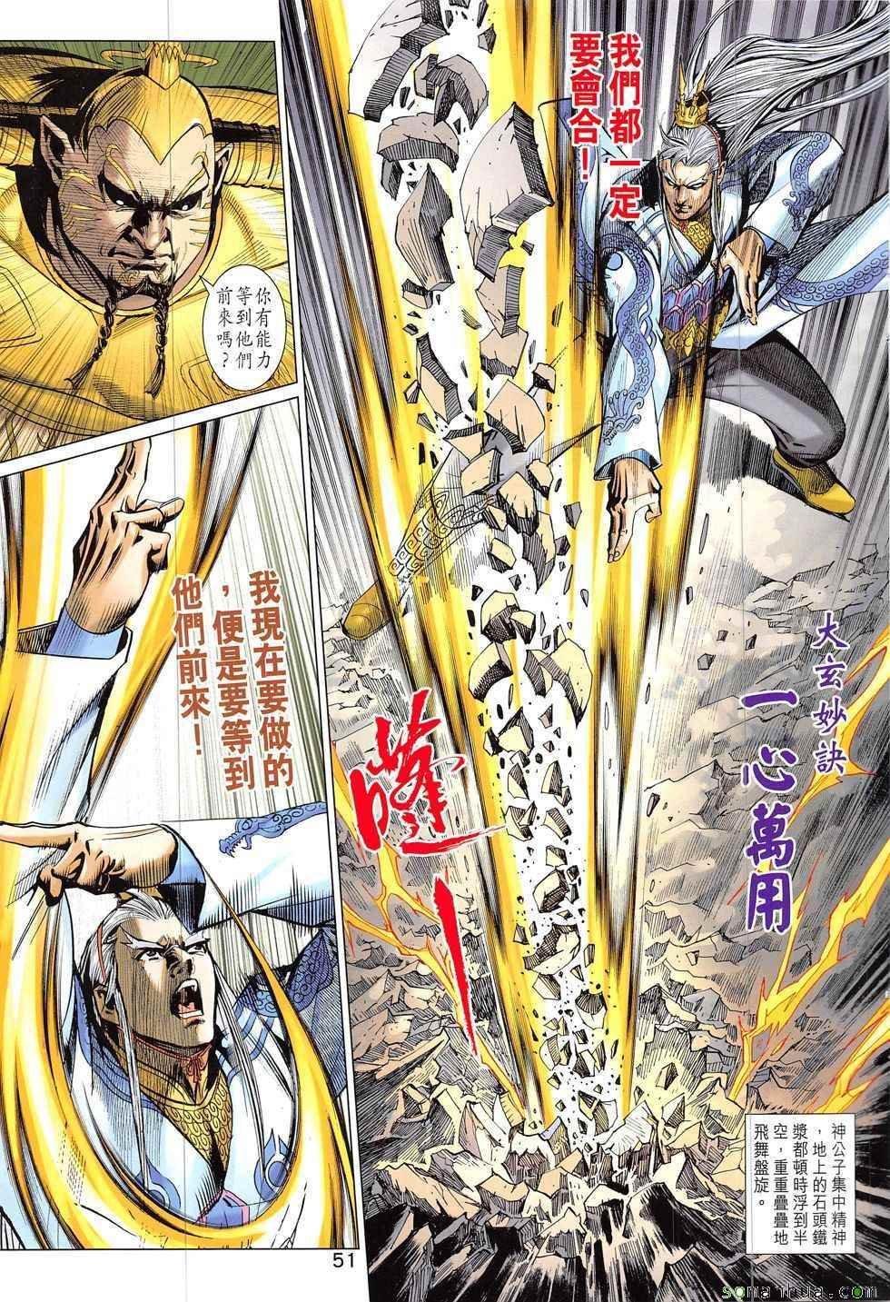 第318回