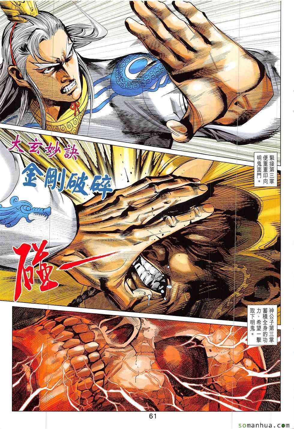 第318回