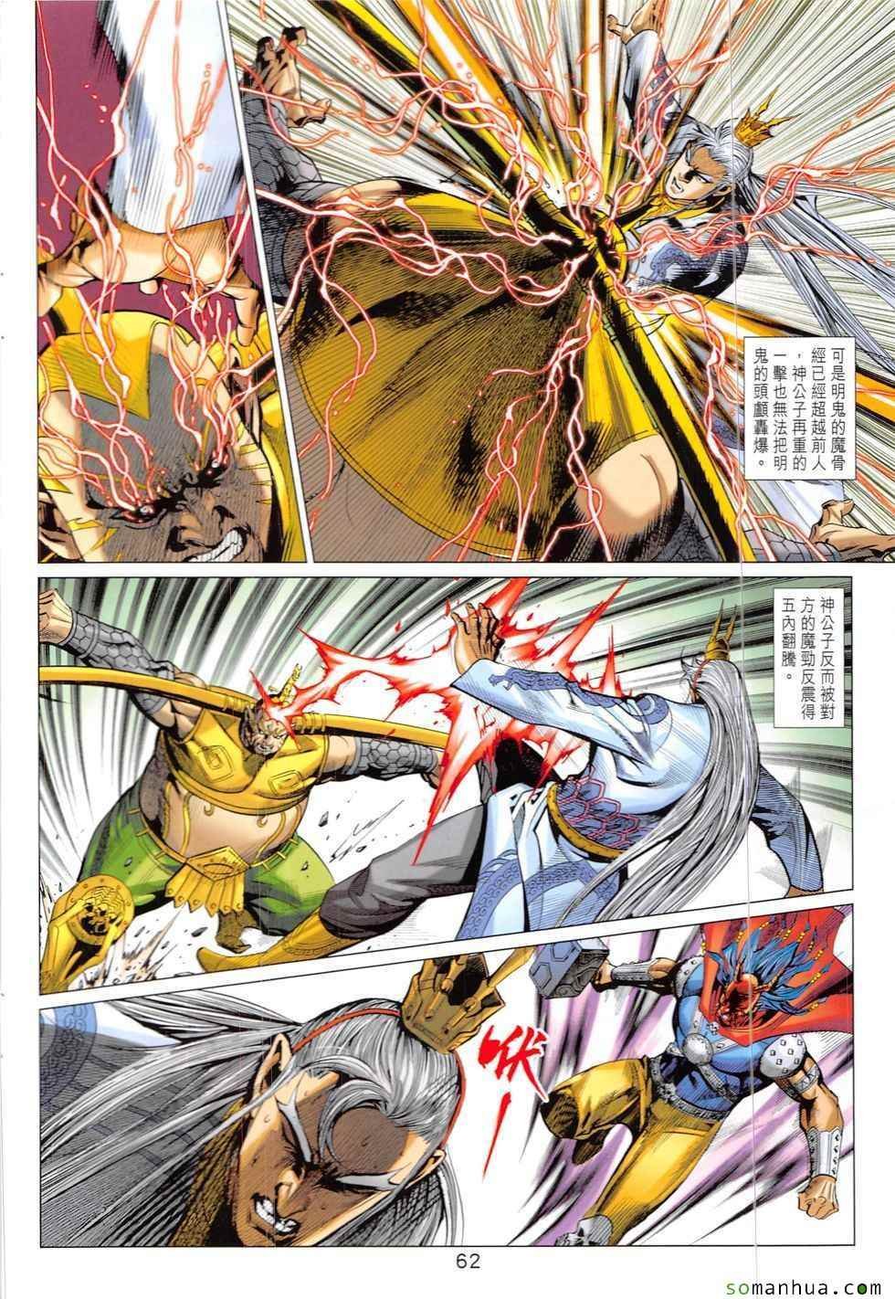第318回