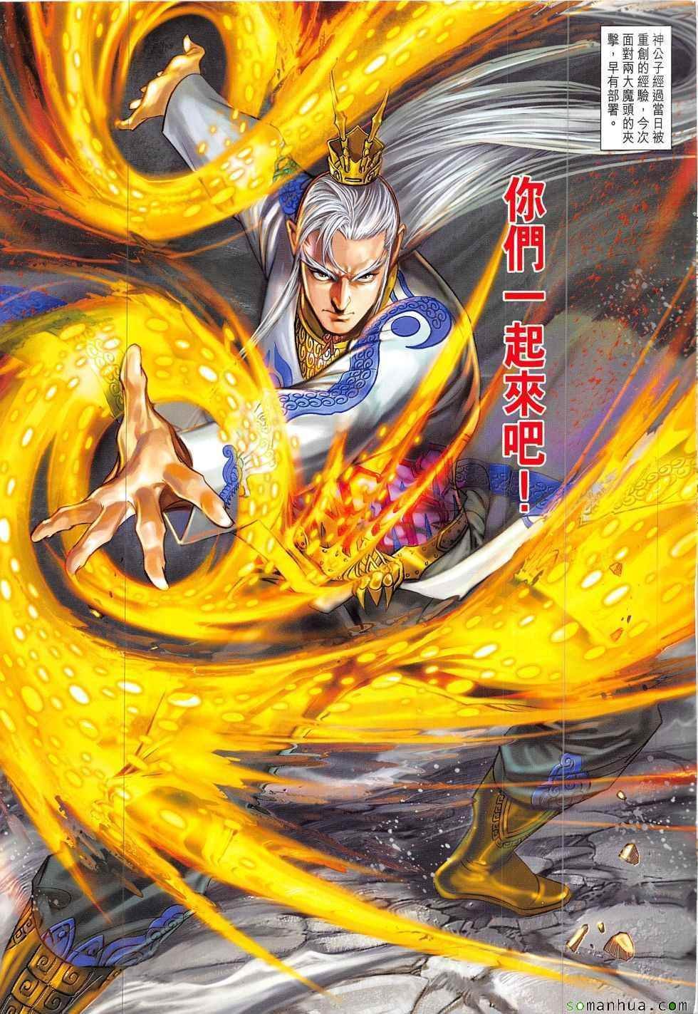 第318回