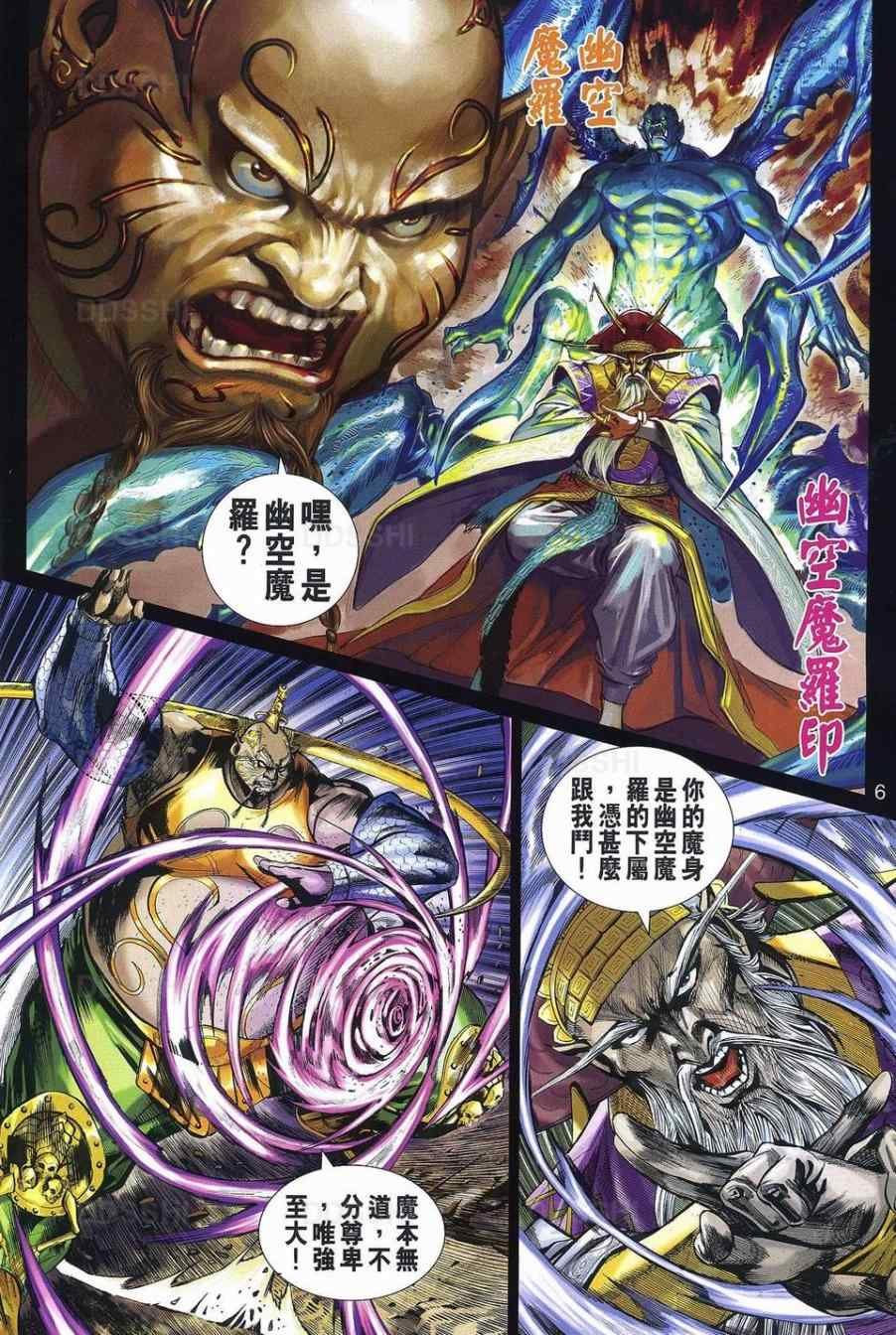 第31回