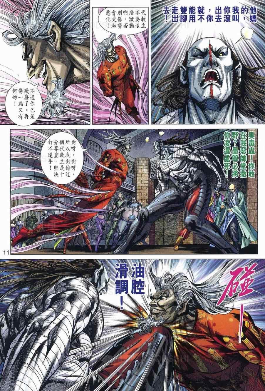 第31回