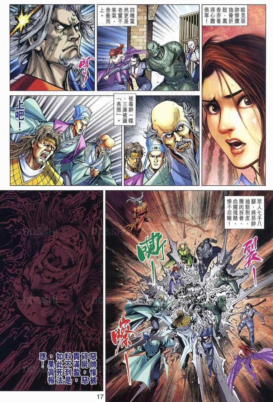第31回