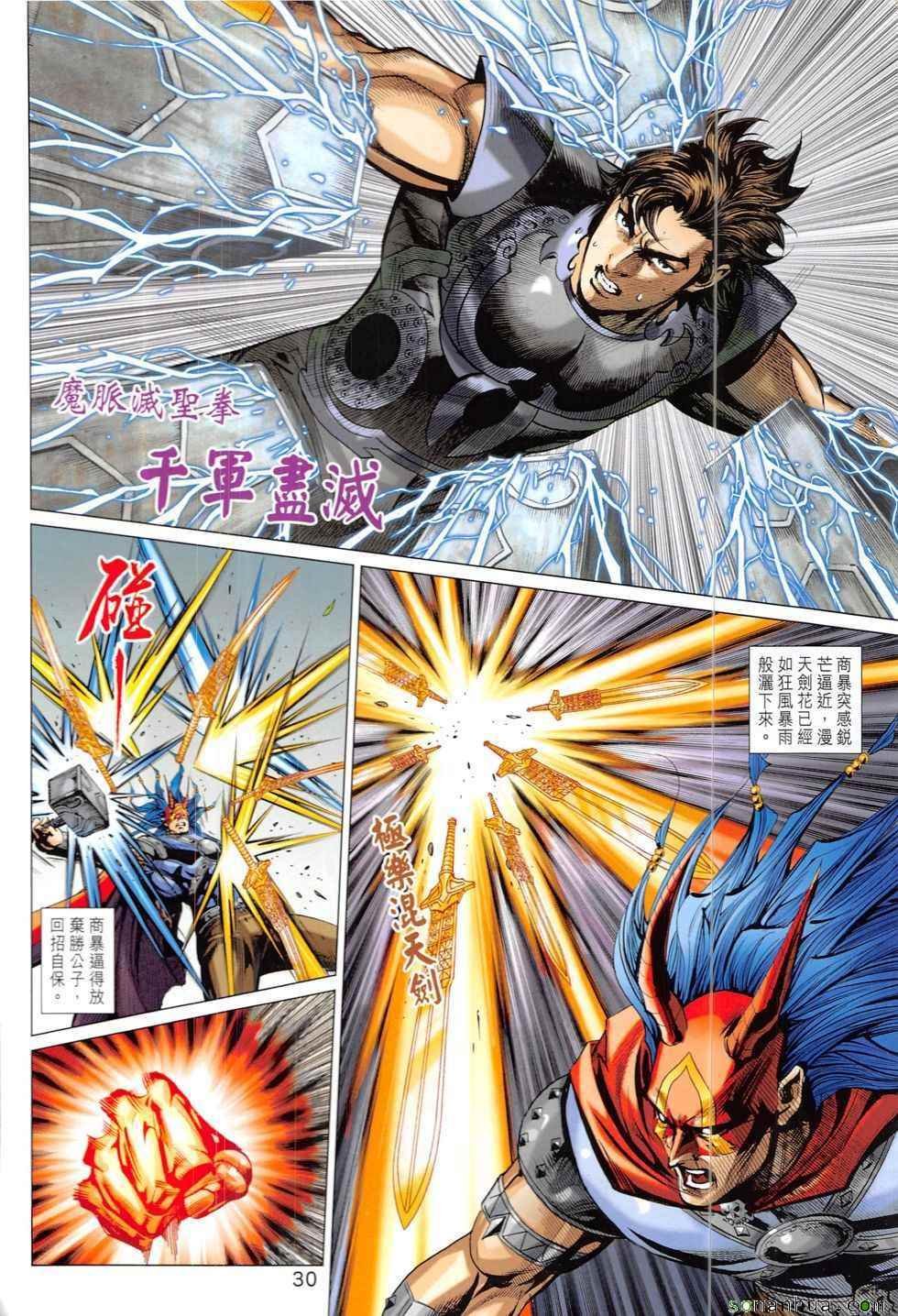 第320回