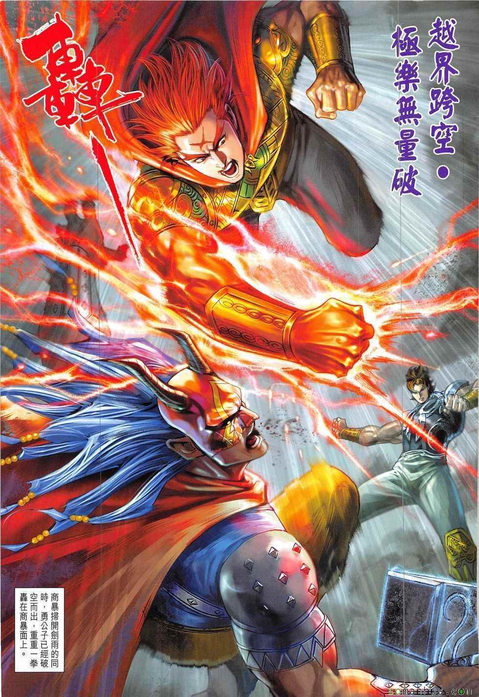 第320回