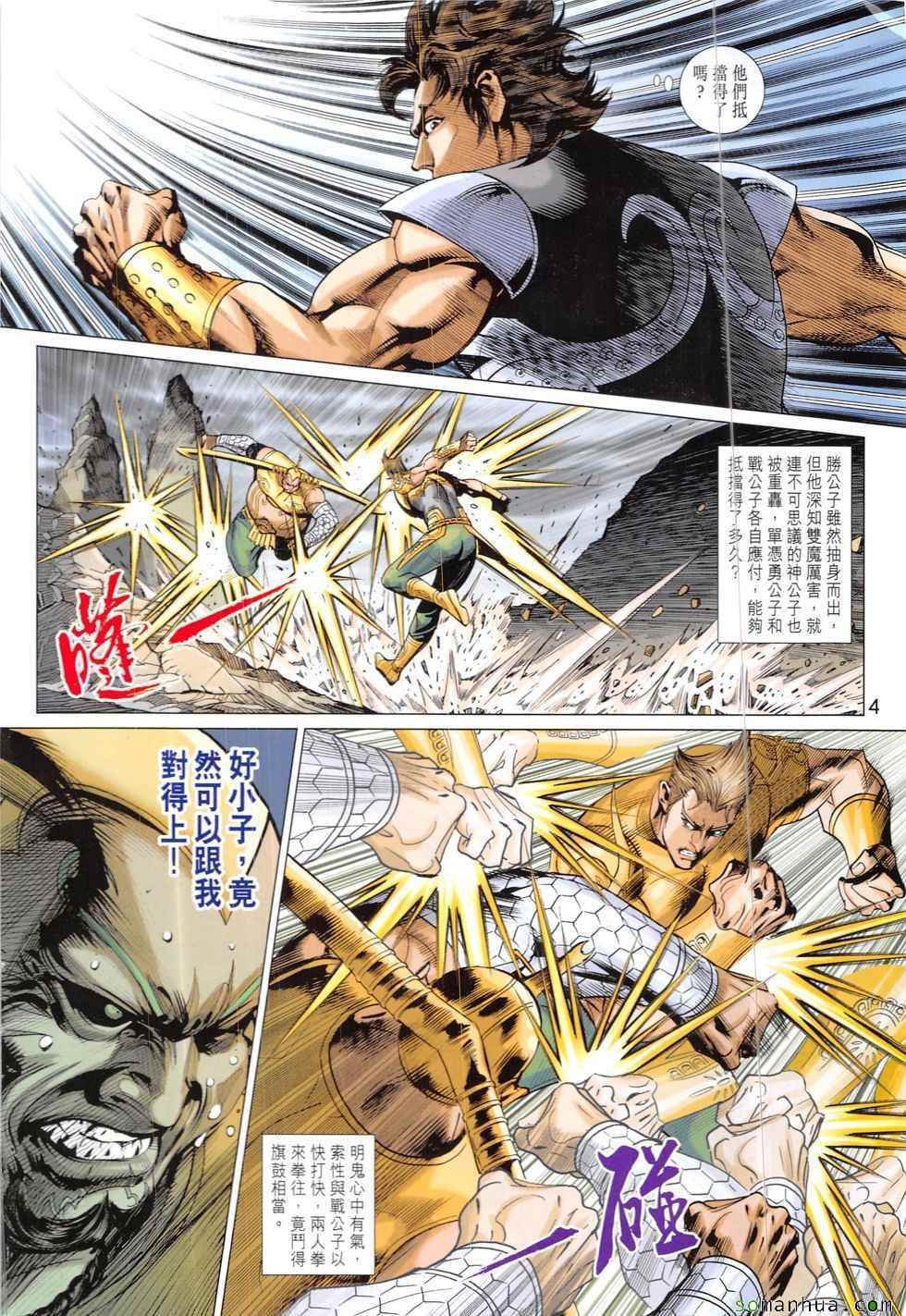 第321回