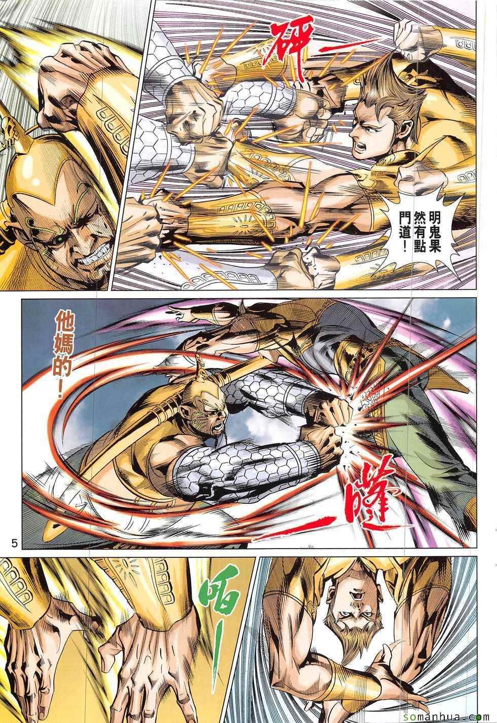 第321回