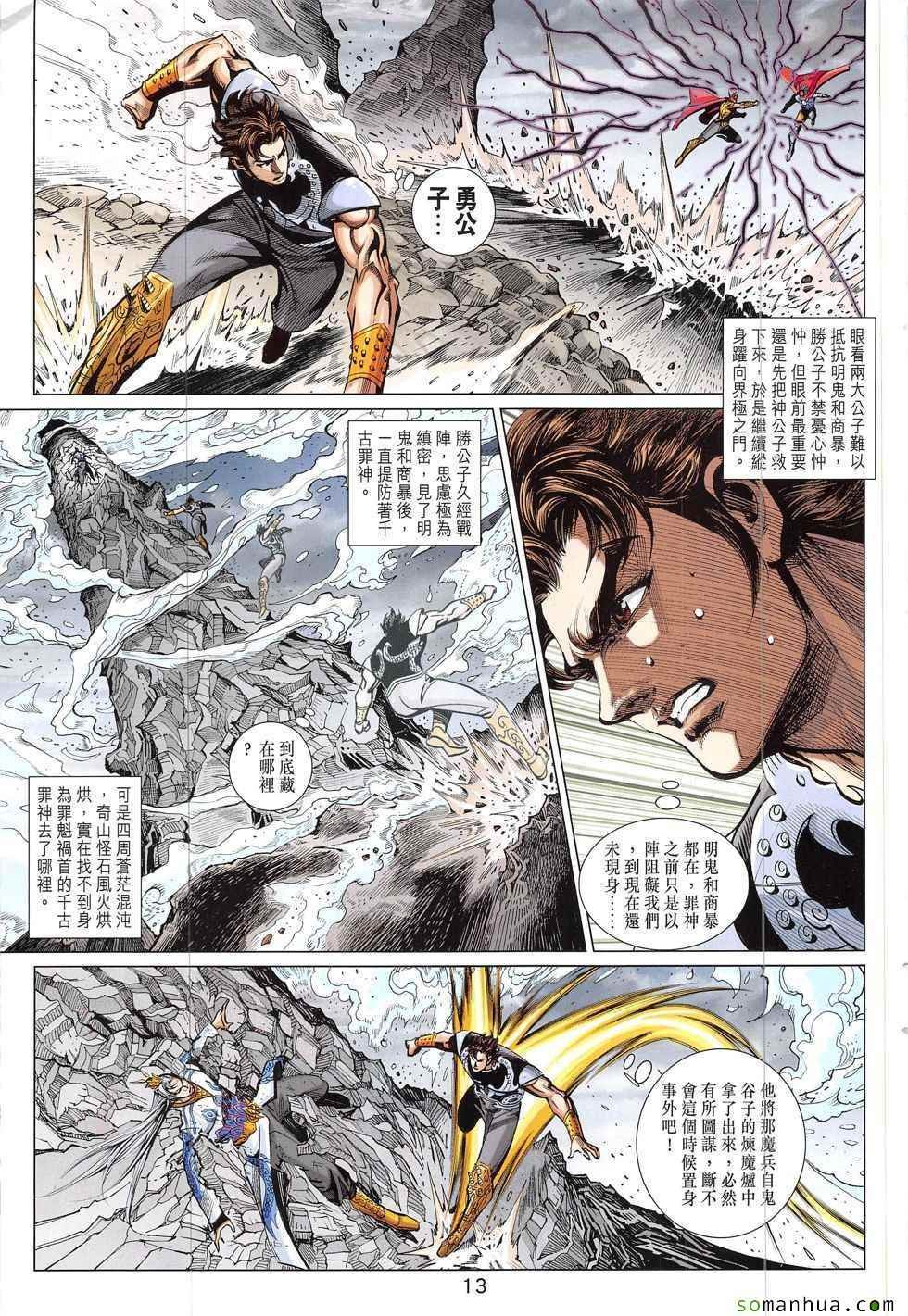 第321回