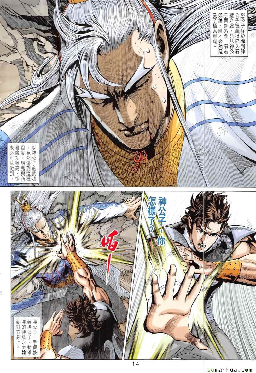 第321回