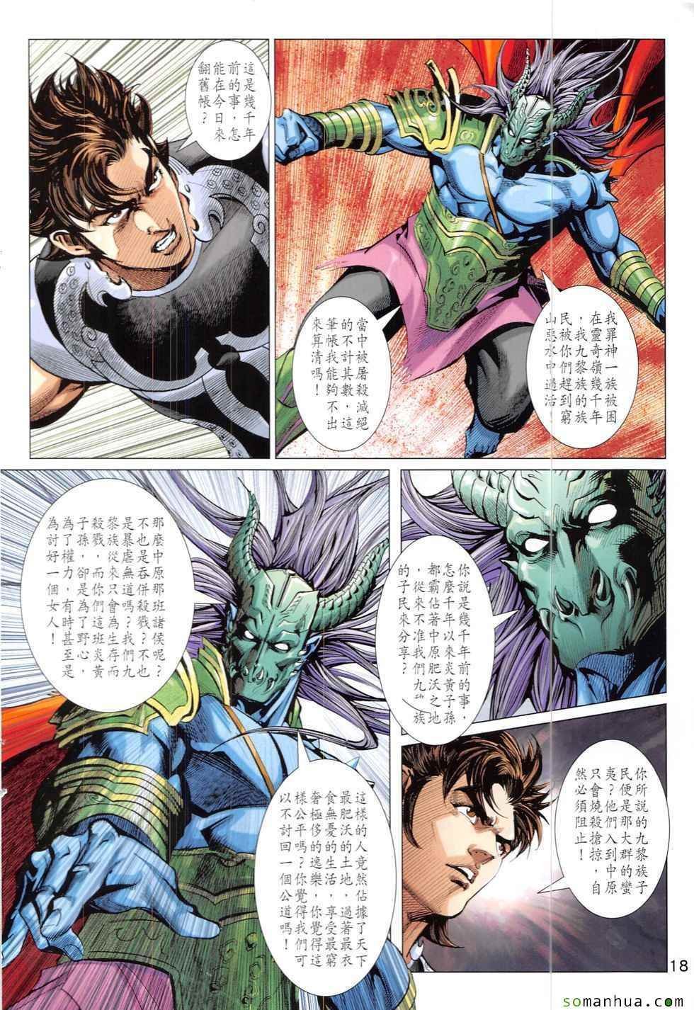 第321回