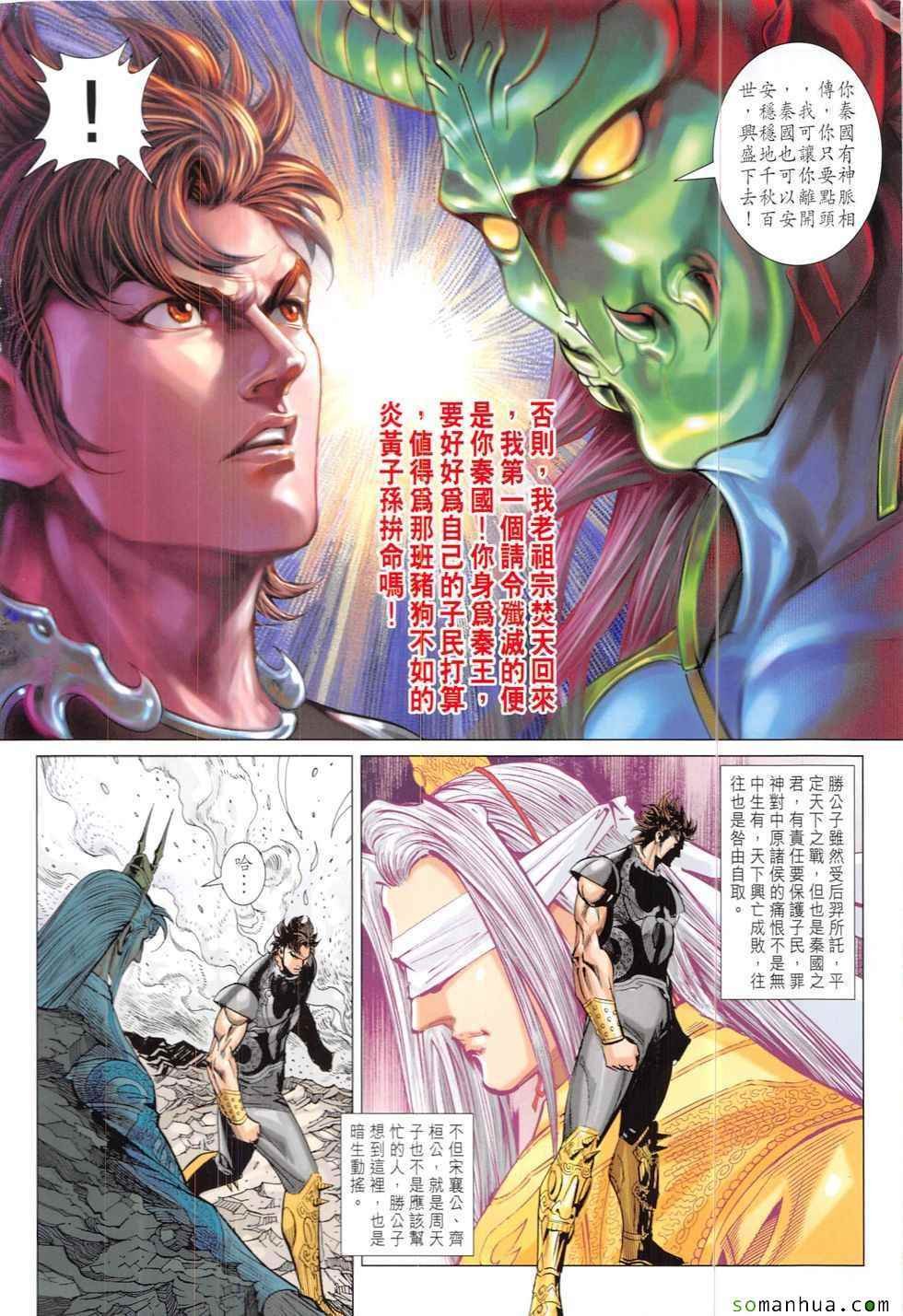 第321回