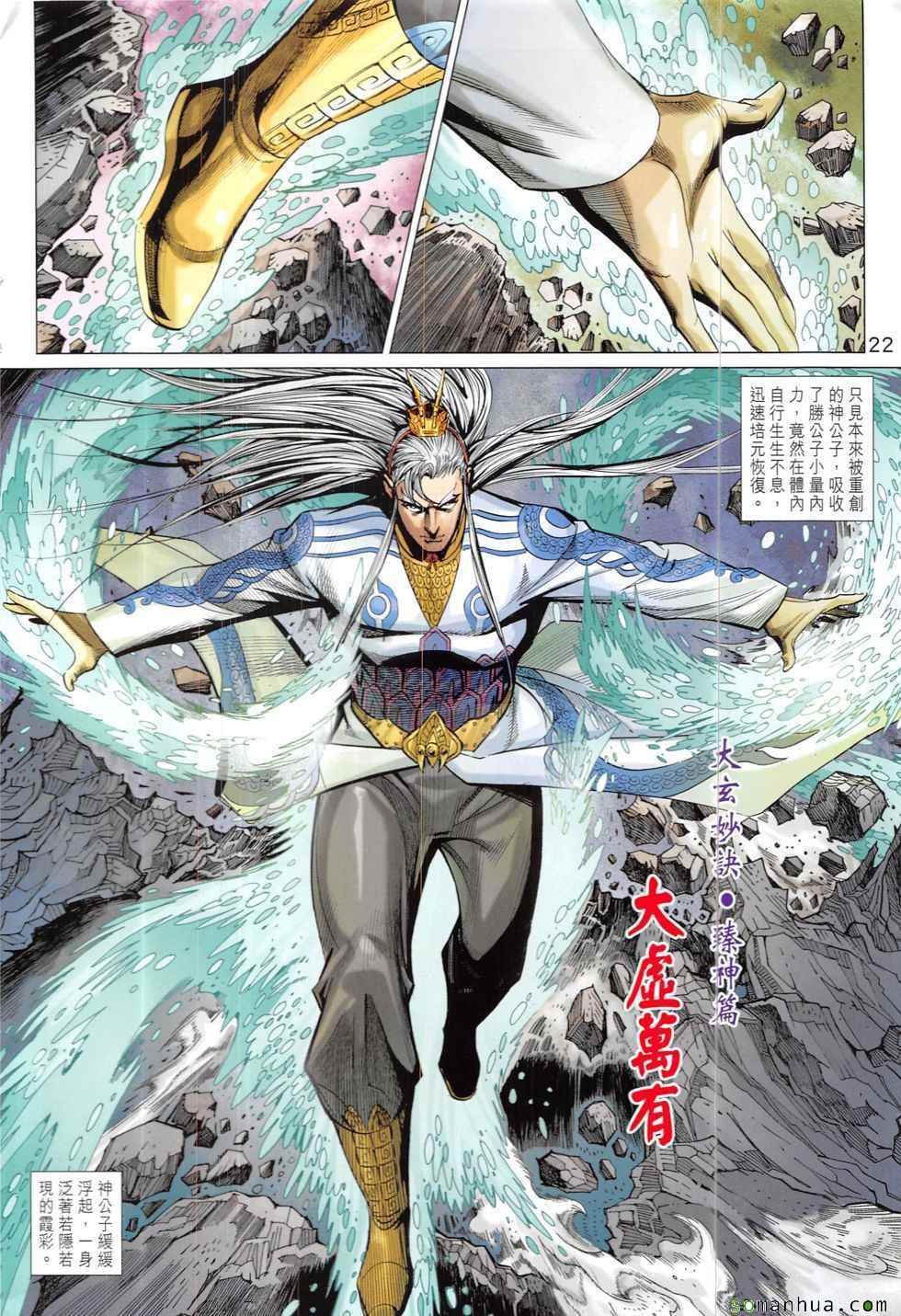 第321回