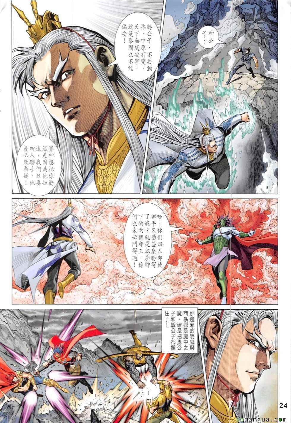 第321回