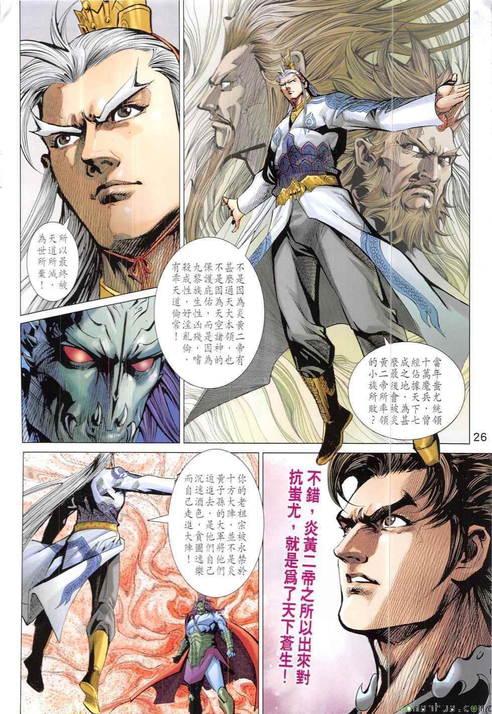 第321回