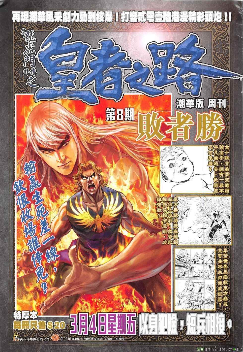 第321回