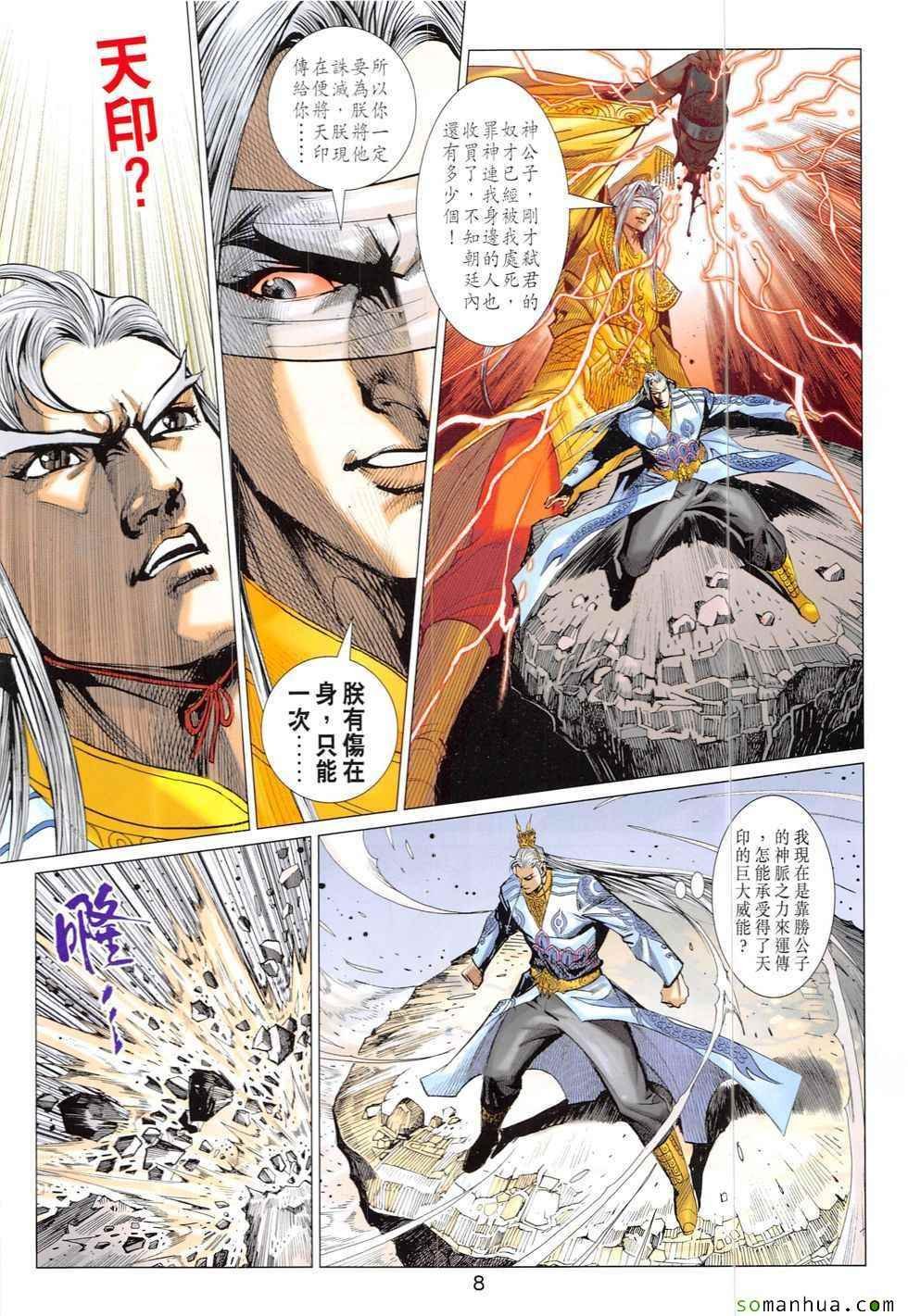 第322回