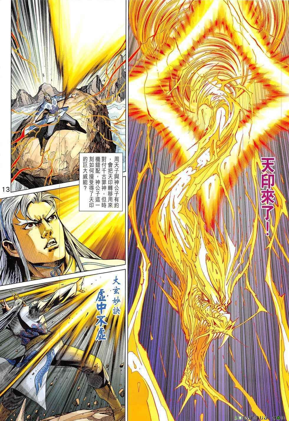 第322回