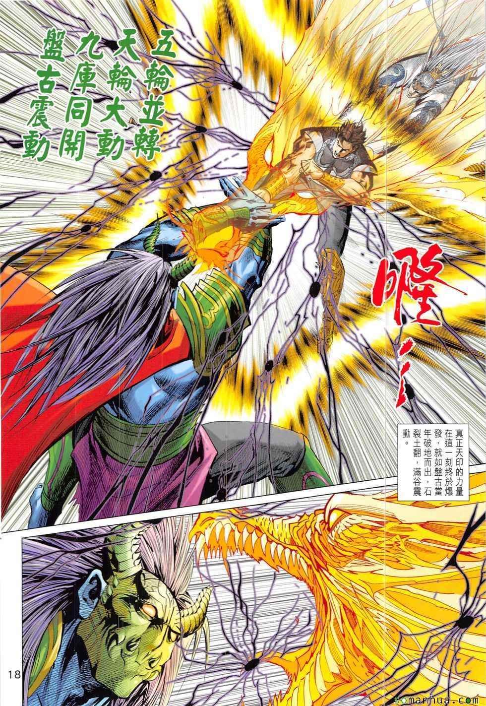 第322回