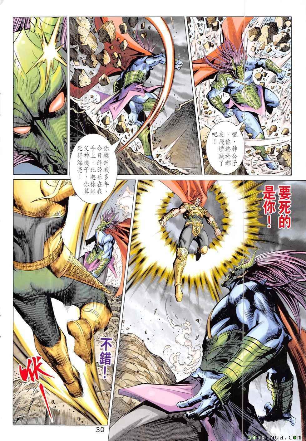 第322回