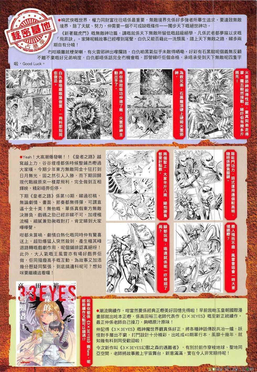 第322回