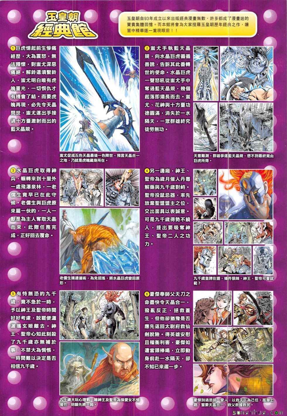 第322回