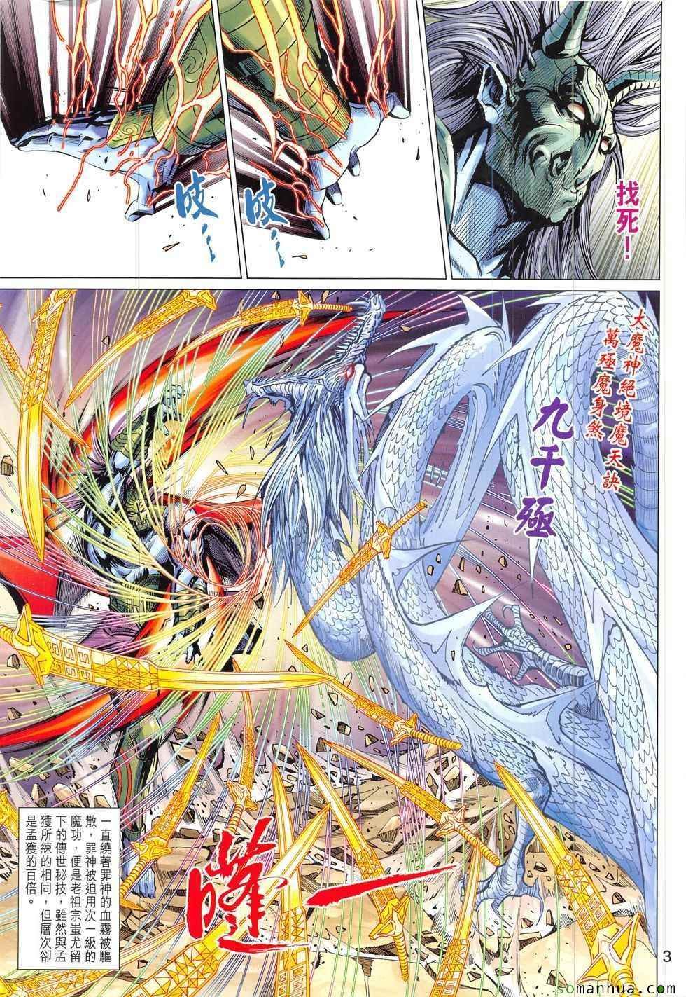 第323回