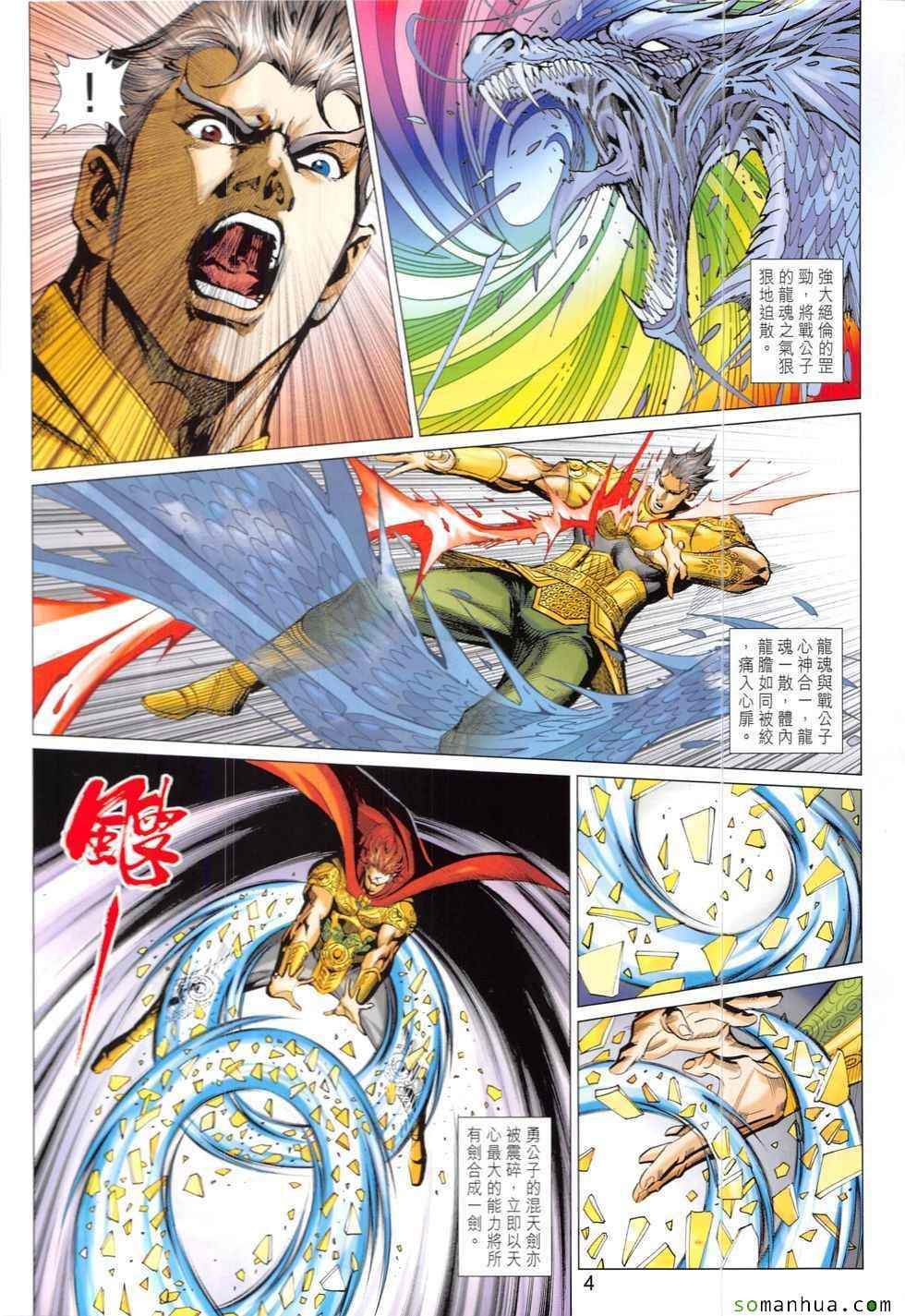 第323回