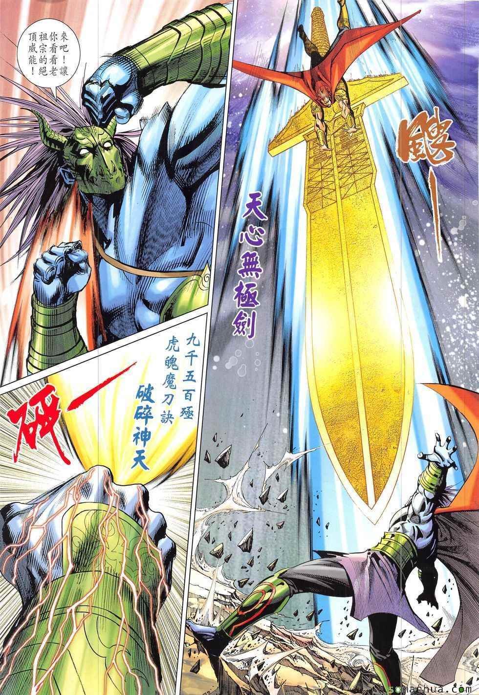 第323回