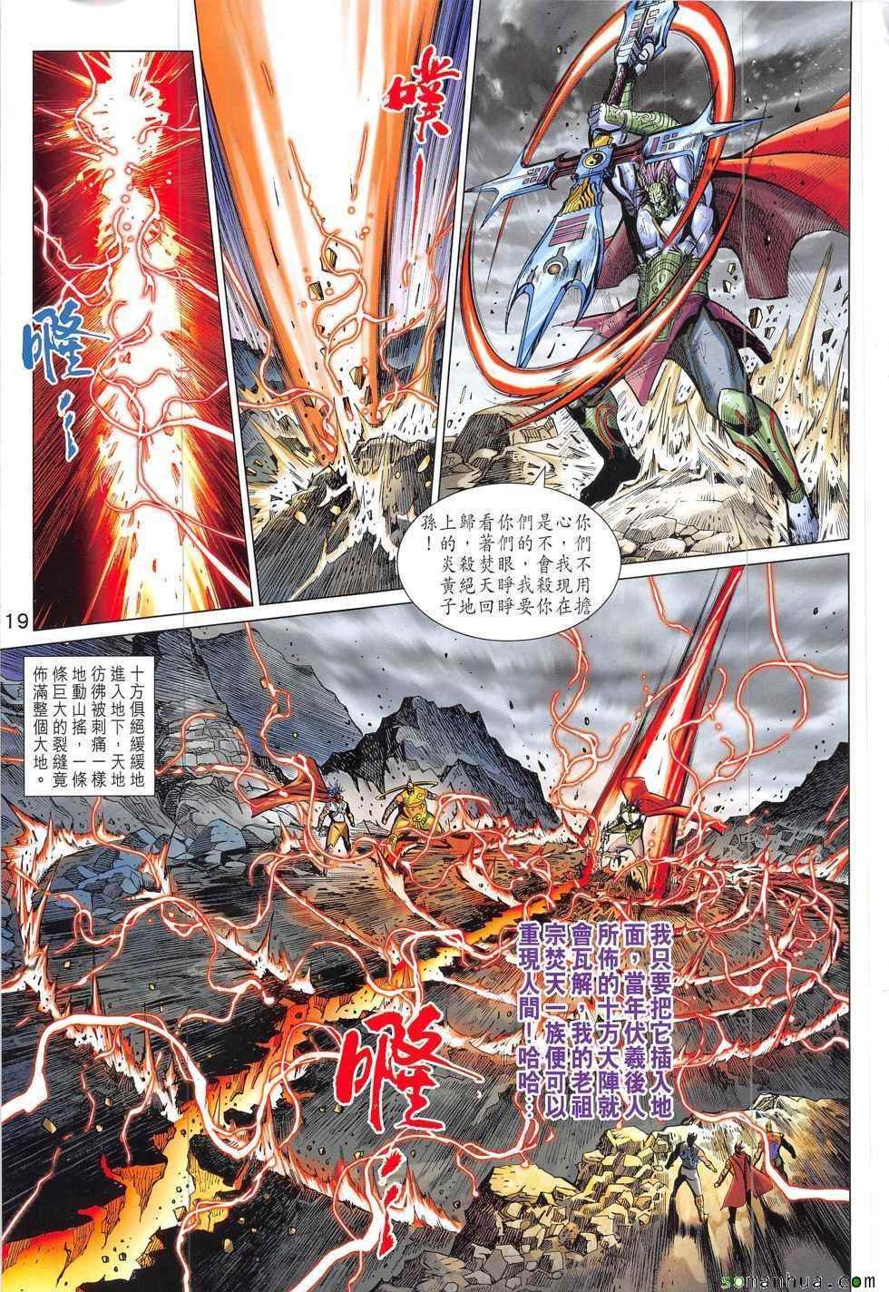 第323回