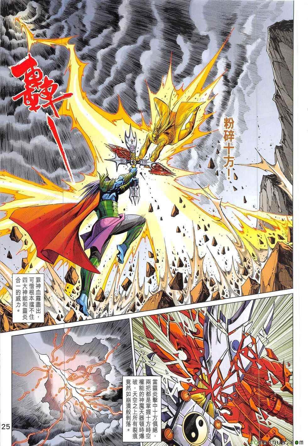 第323回