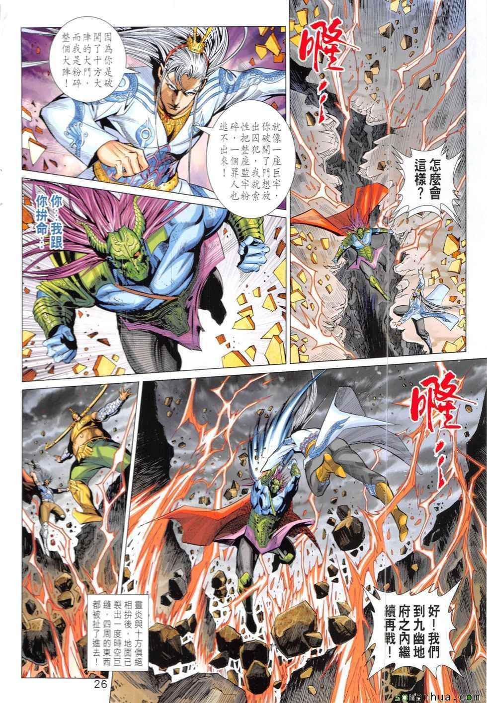第323回