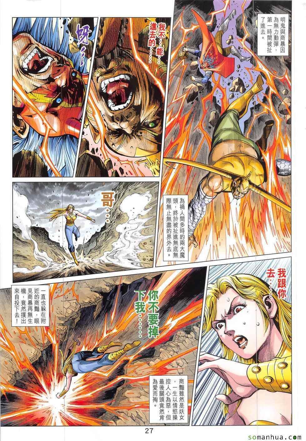 第323回