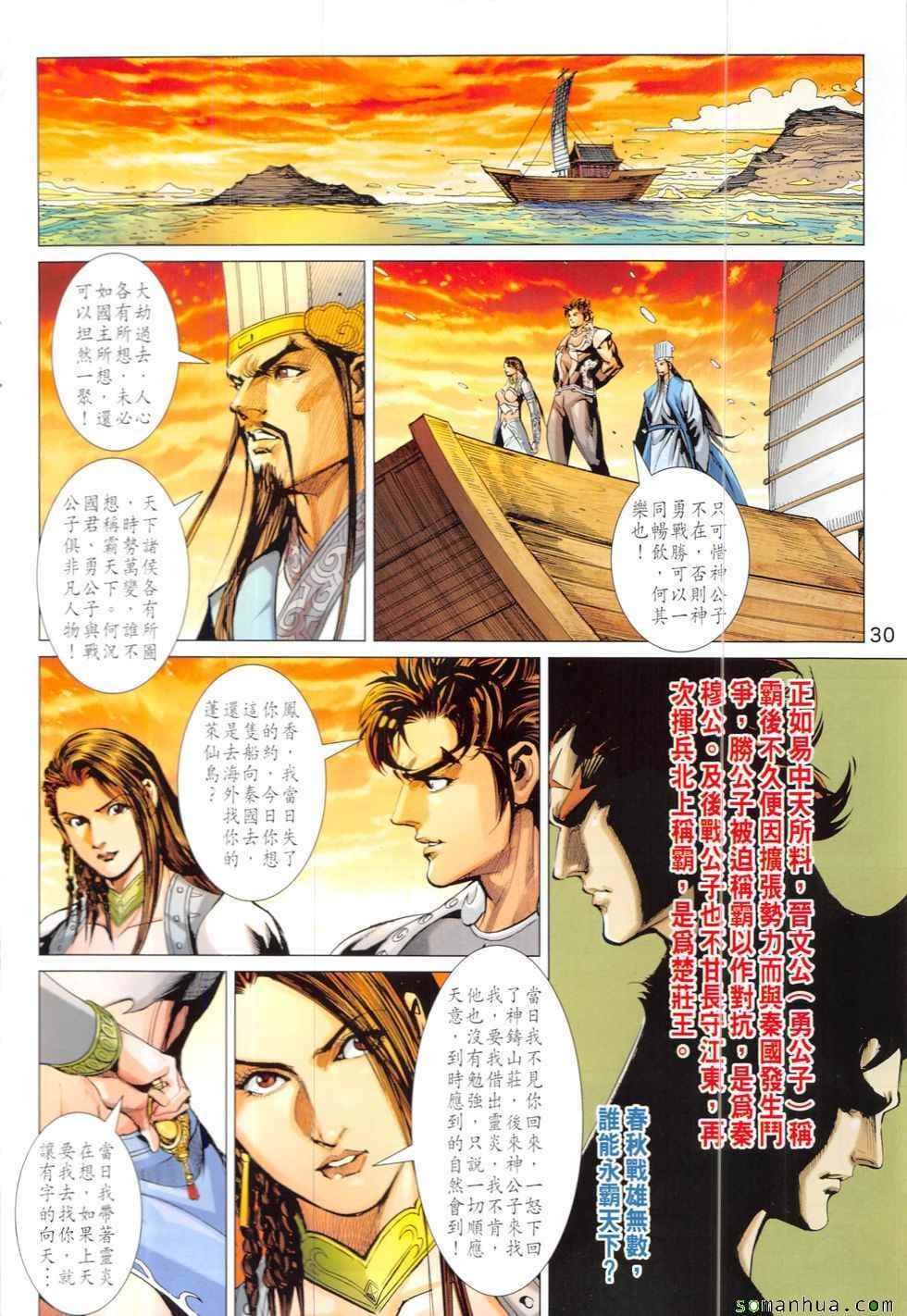 第323回