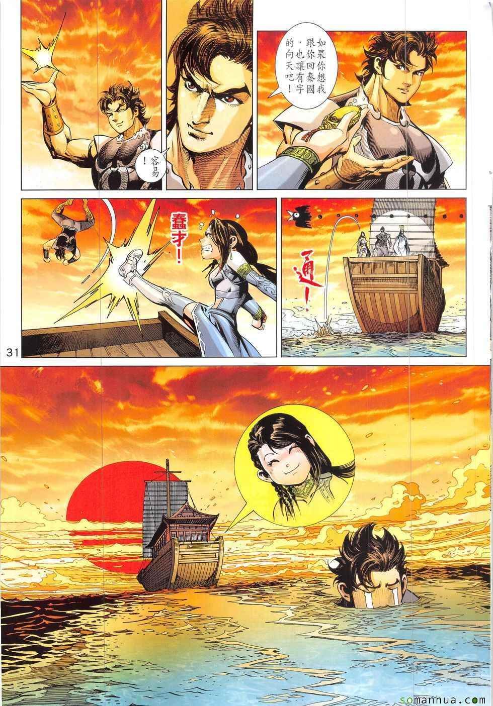 第323回