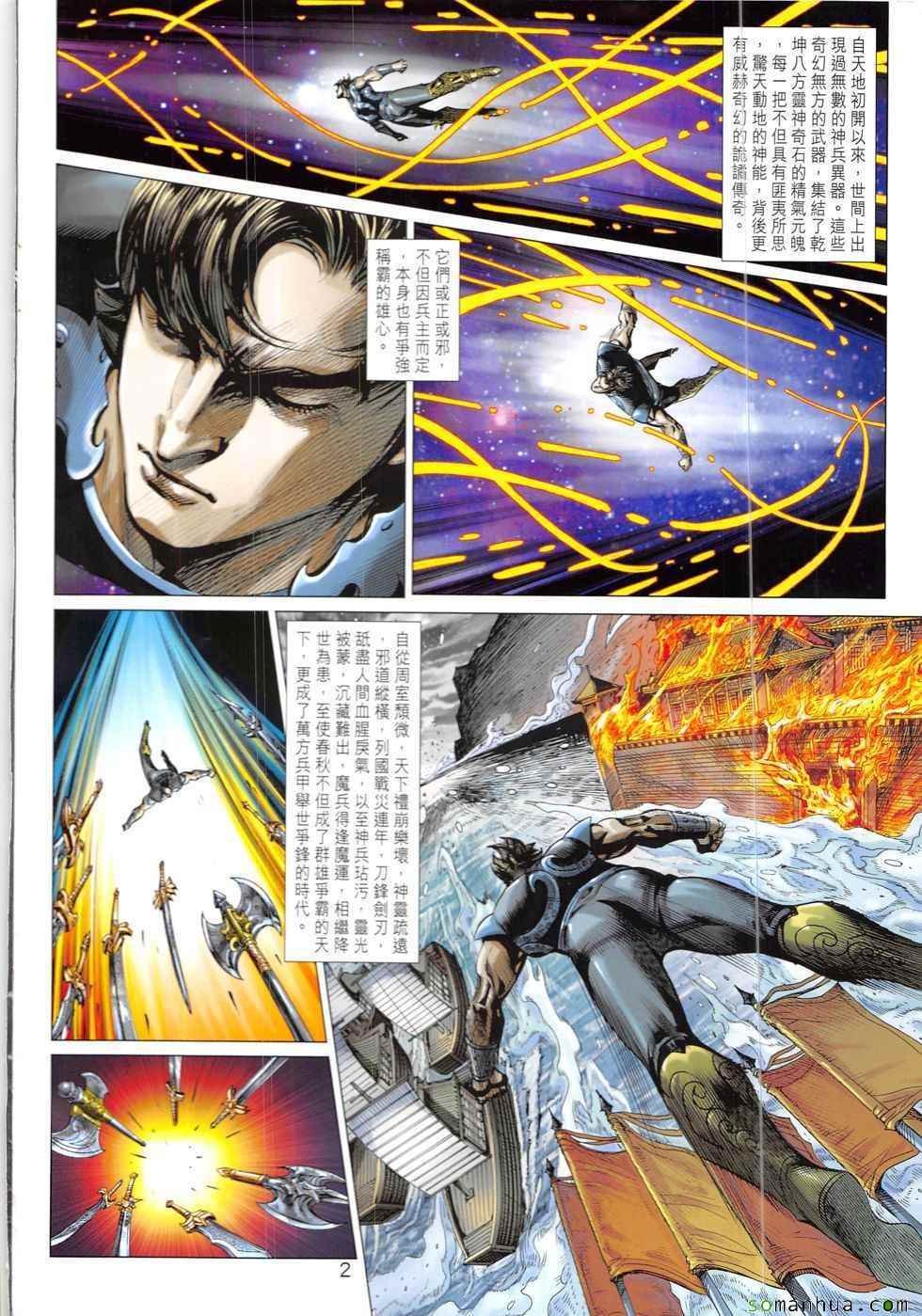 第324回