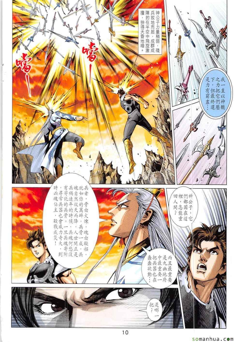 第324回