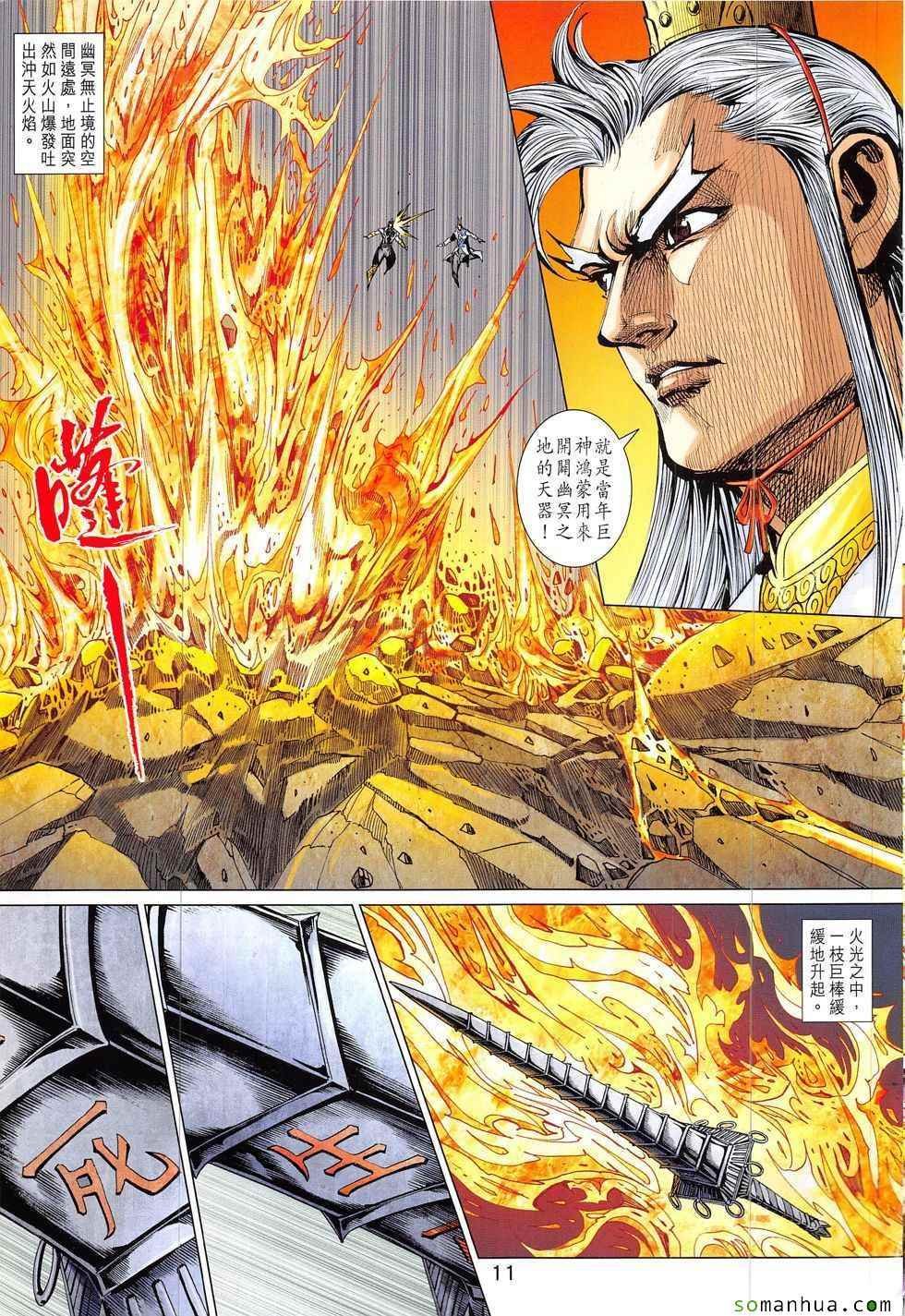 第324回