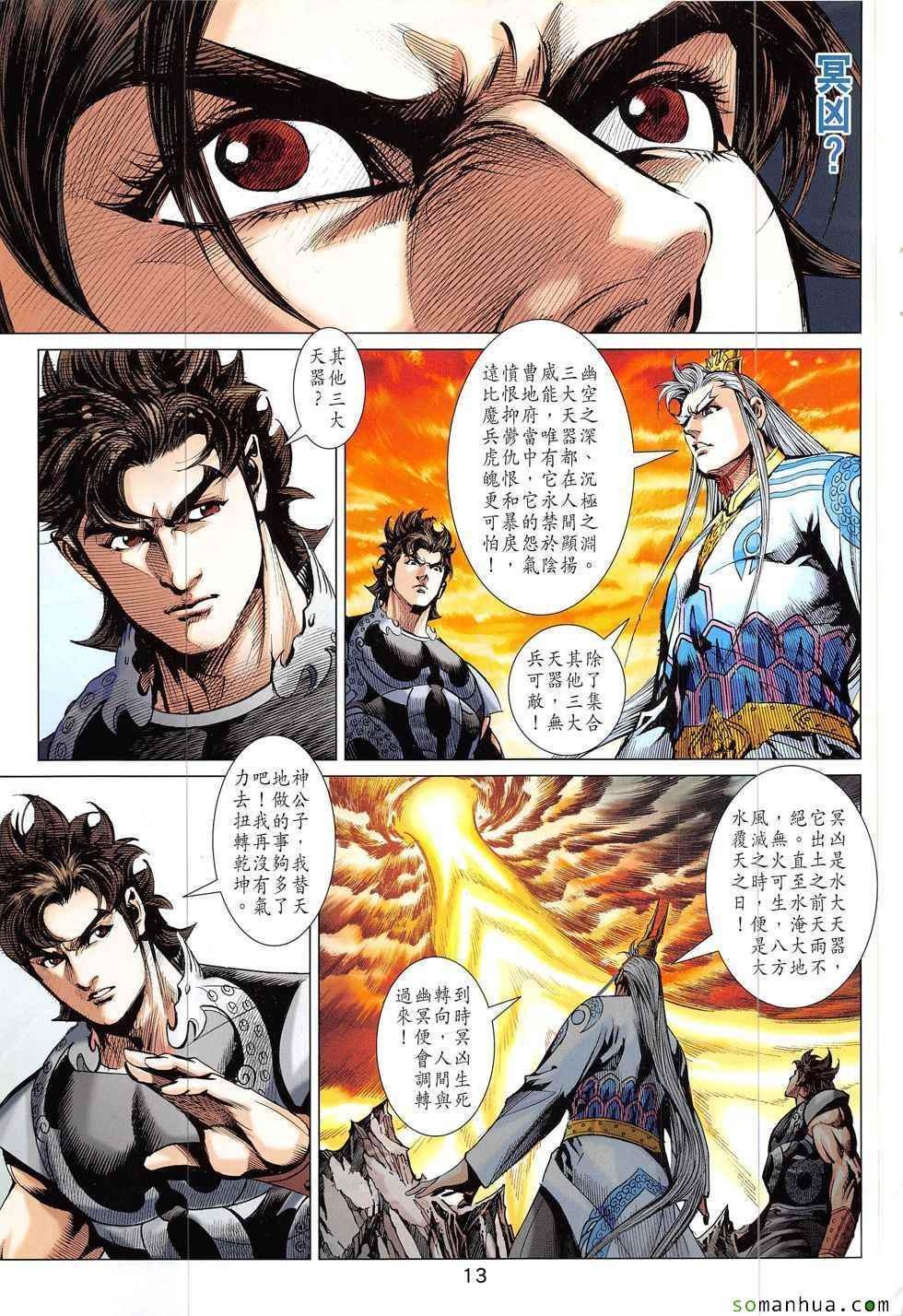 第324回